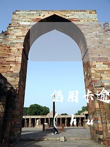 信用卡逾期量刑額度(因服刑信用卡逾期了,會(huì)加重刑期嗎?)