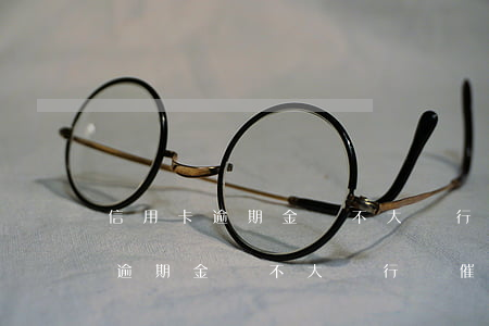 信用卡逾期金額不大銀行會催討嗎-信用卡逾期金額不大銀行會催討嗎怎么辦