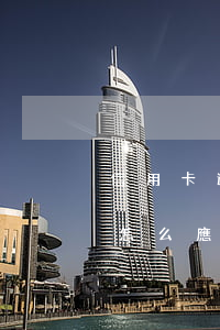 信用卡逾期金額小不催收(信用卡暫時還不上怎么應(yīng)對催收)