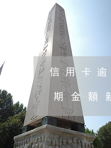 信用卡逾期金額新規(guī)則(信用卡逾期金額新規(guī)則是什么)