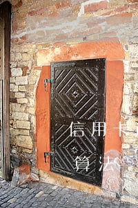 信用卡逾期金額算法怎么算（信用卡逾期金額算法）