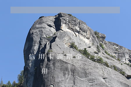 信用卡逾期金額起訴標準是多少錢(逾期起訴費用標準)