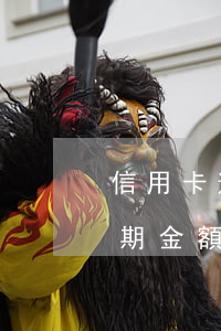 信用卡逾期金額超過10000-信用卡逾期金額超過10000怎么辦