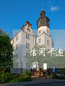 信用卡逾期金額還了(信用卡逾期金額還了能用嗎)