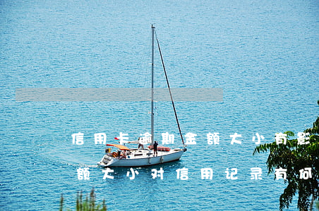 信用卡逾期金额大小有影响吗，信用卡逾期：金额大小对信用记录有何影响？