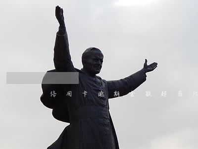 信用卡逾期金额超百亿