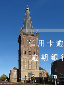 信用卡逾期銀行一直發(fā)短信(信用卡逾期銀行一直發(fā)短信)