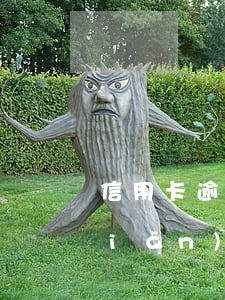 信用卡逾期銀行不協(xié)商銀監(jiān)會管嗎-信用卡逾期銀行不協(xié)商銀監(jiān)會管嗎怎么辦