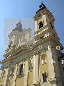 信用卡逾期銀行利息怎么收浦發(fā)(信用卡逾期銀行利息怎么收浦發(fā))