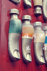 信用卡逾期銀行卡扣錢(銀行對信用卡逾期怎么處理)