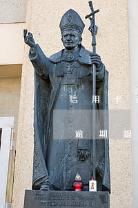 信用卡逾期銀行叫刷出來再還進去-信用卡逾期銀行叫刷出來再還進去是真的嗎