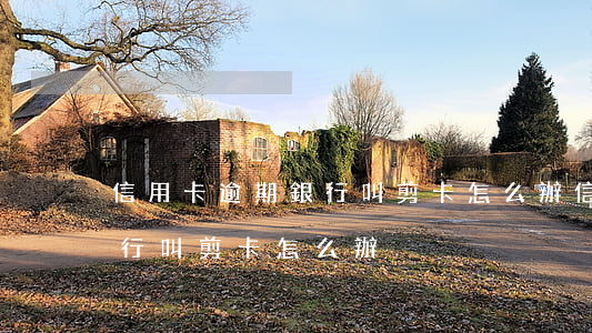 信用卡逾期銀行叫剪卡怎么辦 信用卡逾期銀行叫剪卡怎么辦