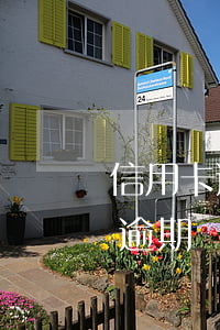 信用卡逾期銀行可以扣儲蓄卡錢嗎-信用卡逾期銀行可以扣儲蓄卡錢嗎安全嗎