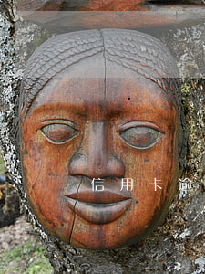 信用卡逾期銀行問錢去哪里啦