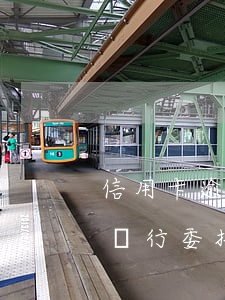 信用卡逾期銀行委托第三方催款(信用卡逾期銀行委托第三方催款可以嗎)