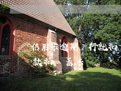 信用卡逾期銀行就扣儲蓄卡(同銀行信用卡欠款扣儲蓄卡)