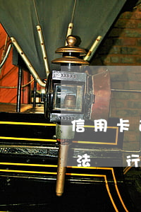 信用卡逾期銀行強制劃扣工資卡 欠信用卡司法強行劃扣