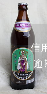 信用卡逾期銀行拒絕停息掛賬-停息掛賬后逾期了怎么辦