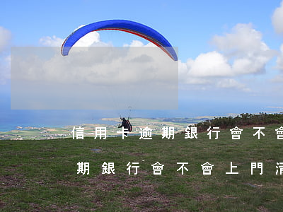 信用卡逾期銀行會不會上門清收-信用卡逾期銀行會不會上門清收貸款