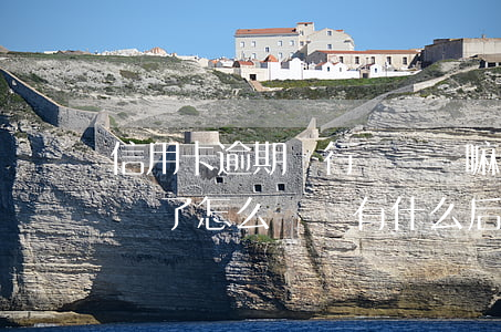 信用卡逾期銀行會訴訟嘛(信用卡逾期銀行起訴了怎么辦會有什么后果)