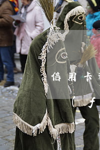 信用卡逾期銀行查詢受限制浦發(fā)(浦發(fā)銀行逾期會(huì)影響其他銀行信用卡嗎)