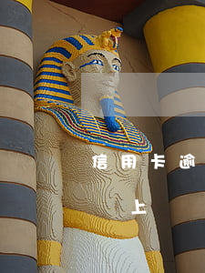 信用卡逾期銀行派人上門(信用卡逾期安排人員上門)