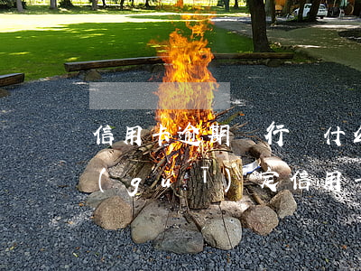信用卡逾期銀行為什么不直接起訴(今年新規(guī)定信用卡逾期多久會(huì)起訴)