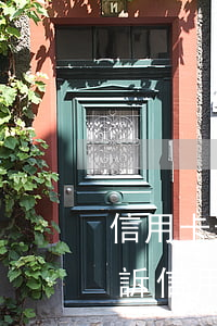 信用卡逾期銀行異地起訴流程(銀行去法院起訴信用卡逾期怎么辦) 信用卡逾期銀行異地起訴流程(銀行去法院起訴信用卡逾期怎么辦)