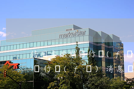 信用卡逾期銀行發(fā)消息(信用卡逾期銀行發(fā)消息說到所在地核訪是真的嗎)