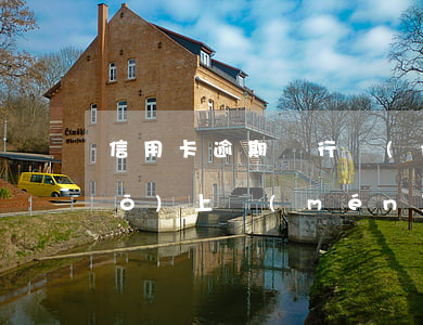 信用卡逾期銀行發(fā)短信說(shuō)上門(mén)催收(信用卡逾期銀行發(fā)短信說(shuō)上門(mén)催收是真的嗎)