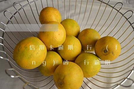信用卡逾期銀行發(fā)訴訟邀請(qǐng)函(銀行逾期異議申請(qǐng))