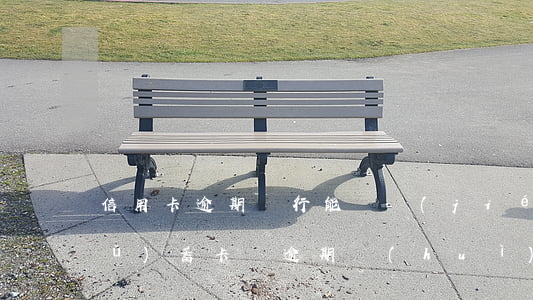 信用卡逾期銀行能凍結(jié)儲(chǔ)蓄卡嗎(逾期會(huì)凍結(jié)銀行卡么)
