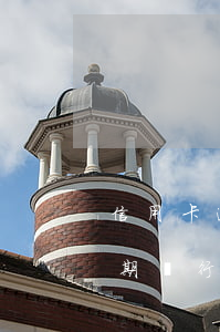 信用卡逾期銀行能查到新單位嗎-信用卡逾期銀行能查到新單位嗎知乎