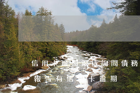 信用卡逾期銀行詢問債務(wù)情況(征信報告有信用卡逾期)