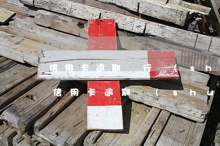 信用卡逾期銀行說(shuō)要查帳(銀行信用卡逾期說(shuō)是上門(mén)調(diào)查怎么應(yīng)對(duì))
