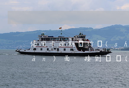 信用卡逾期銀行說(shuō)要見(jiàn)面-接到電話(huà)說(shuō)朋友信用卡逾期