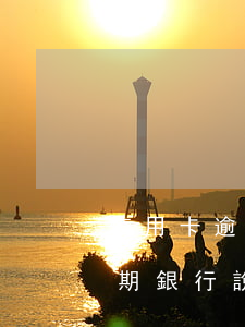 信用卡逾期銀行說交到公安部門-信用卡逾期銀行說交到公安部門是真的嗎