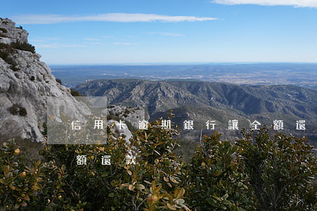 信用卡逾期銀行讓全額還款怎么辦(信用卡超額還款)