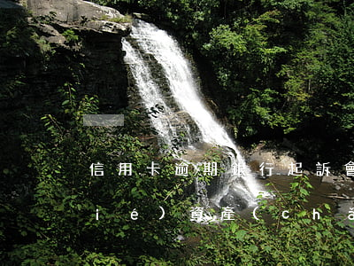 信用卡逾期銀行起訴會(huì)凍結(jié)資產(chǎn)嗎-信用卡逾期銀行起訴會(huì)凍結(jié)資產(chǎn)嗎知乎