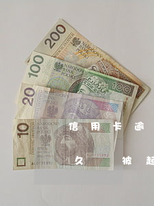 信用卡逾期銀行起訴流程多久(信用卡逾期多久會被起訴,起訴怎么處理)