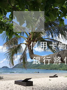 信用卡逾期銀行轉(zhuǎn)給催收了(銀行將信用卡逾期催收交給律師事務(wù)所)