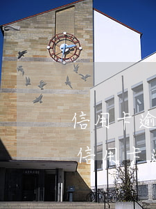 信用卡逾期銀行需要個人情況說明-怎么寫信用卡逾期情況說明