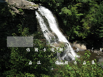信用卡逾期銷卡會(huì)怎么樣-逾期后注銷信用卡后果嚴(yán)重