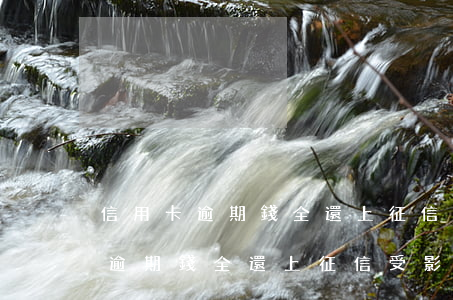 信用卡逾期錢全還上征信受影響嗎-信用卡逾期錢全還上征信受影響嗎怎么辦