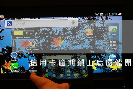 信用卡逾期鎖上后還能開嗎