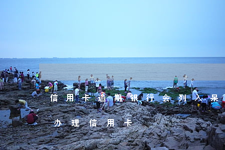 信用卡逾期银行会列入呆账吗(呆账转逾期后办理信用卡)