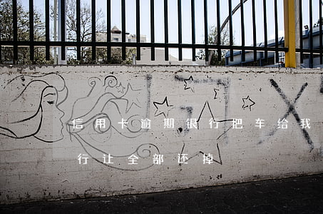 信用卡逾期银行把车给我扣了(车贷卡逾期银行让全部还掉)