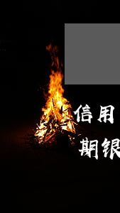 信用卡逾期银行能查到新单位吗-信用卡逾期银行能查到新单位吗知乎