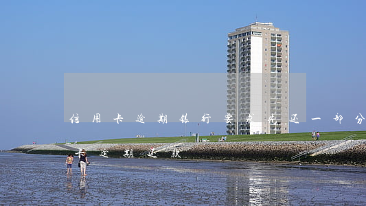 信用卡逾期银行要求先还一部分 什么叫信用卡逾期还款