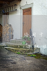 信用卡逾期银行走访取证(信用卡逾期银行走访取证需要什么)